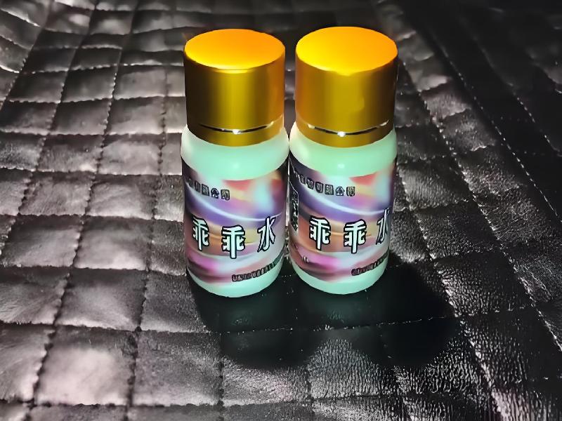 成人催药迷用品3125-dI型号